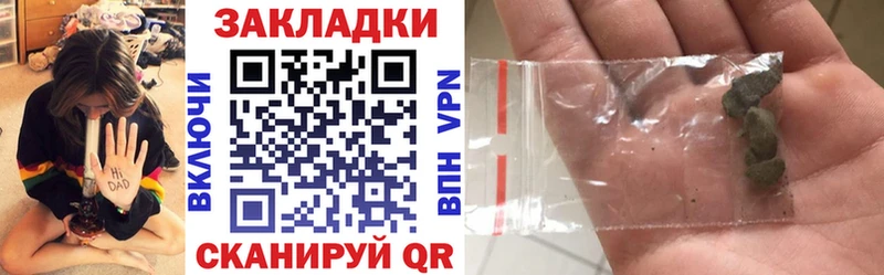 Наркошоп купить А ПВП Меф мяу мяу Марихуана Кокаин Струнино