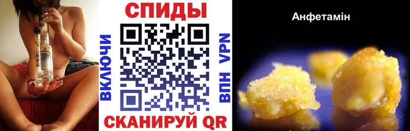 Амфетамин VHQ Купить где Струнино