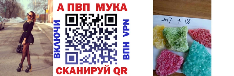 Alfa_PVP кристаллы Купить где Струнино
