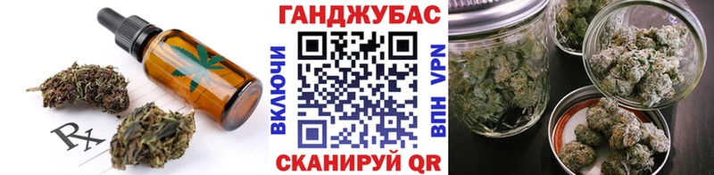 Купить где  Струнино  Canna-Cookies марихуана 