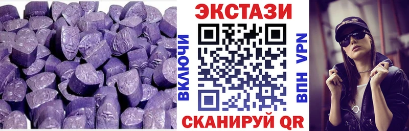 Купить где  Струнино  Ecstasy mix 