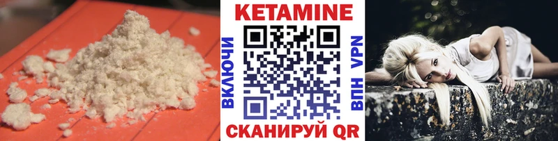 Купить  Струнино  КЕТАМИН ketamine 