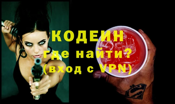 PSILOCYBIN Дмитров