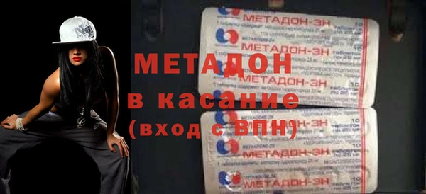 МДПВ Гусиноозёрск