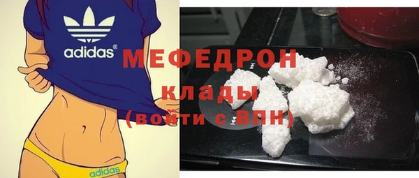 мефедрон мука Дмитровск
