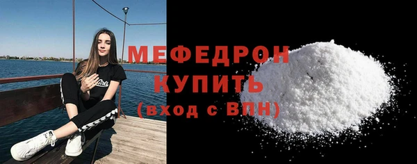 кристаллы Гусь-Хрустальный