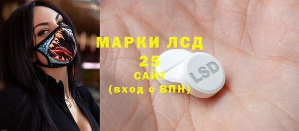 PSILOCYBIN Дмитров