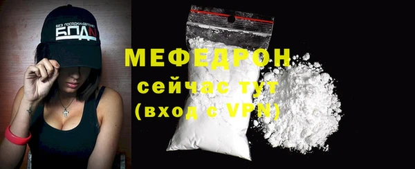 кристаллы Гусь-Хрустальный