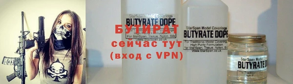 МДПВ Гусиноозёрск