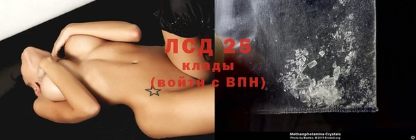 МДПВ Гусиноозёрск