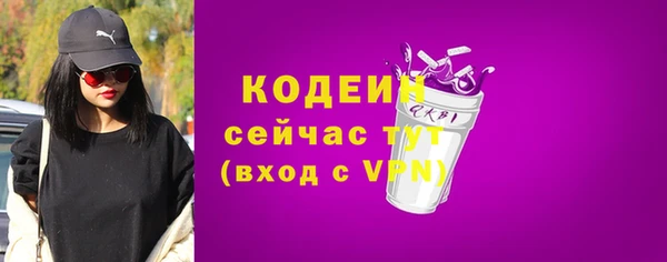 гашишное масло Гусев