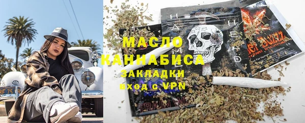 мефедрон мука Дмитровск