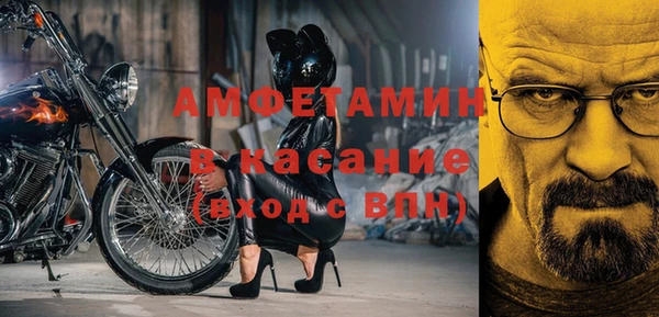 кристаллы Гусь-Хрустальный