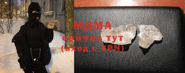 МДПВ Гусиноозёрск