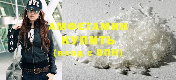 кристаллы Гусь-Хрустальный