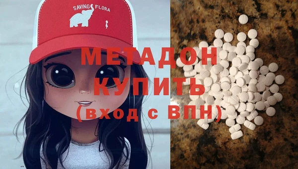 кокаин колумбия Фурманов