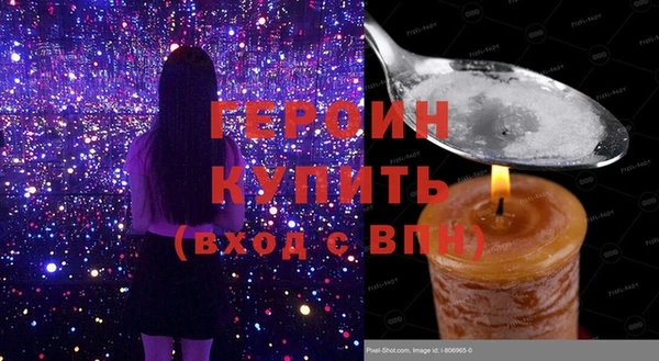 МДПВ Гусиноозёрск