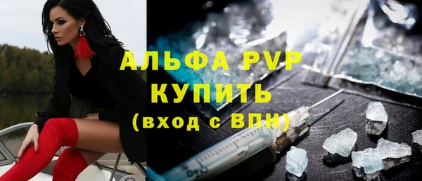 мефедрон мука Дмитровск