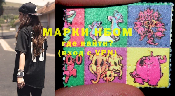 гашишное масло Гусев