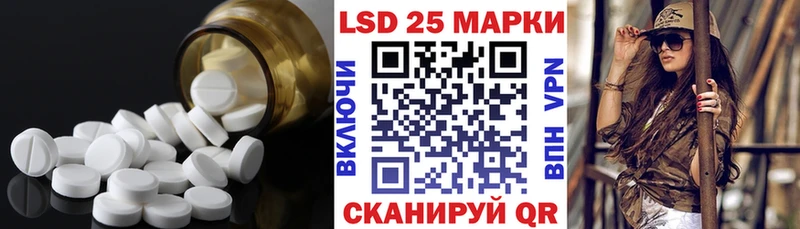 Купить закладки  Струнино  Лсд 25 экстази кислота 