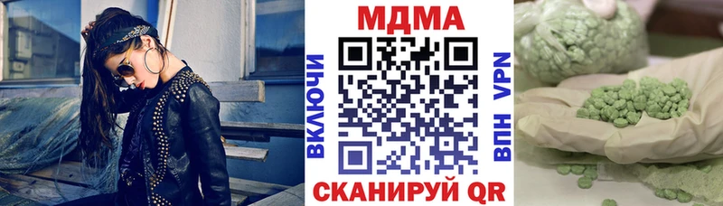 Купить закладки  Струнино  МДМА VHQ 