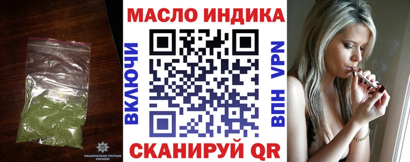 ТГК концентрат  Купить где  Струнино 